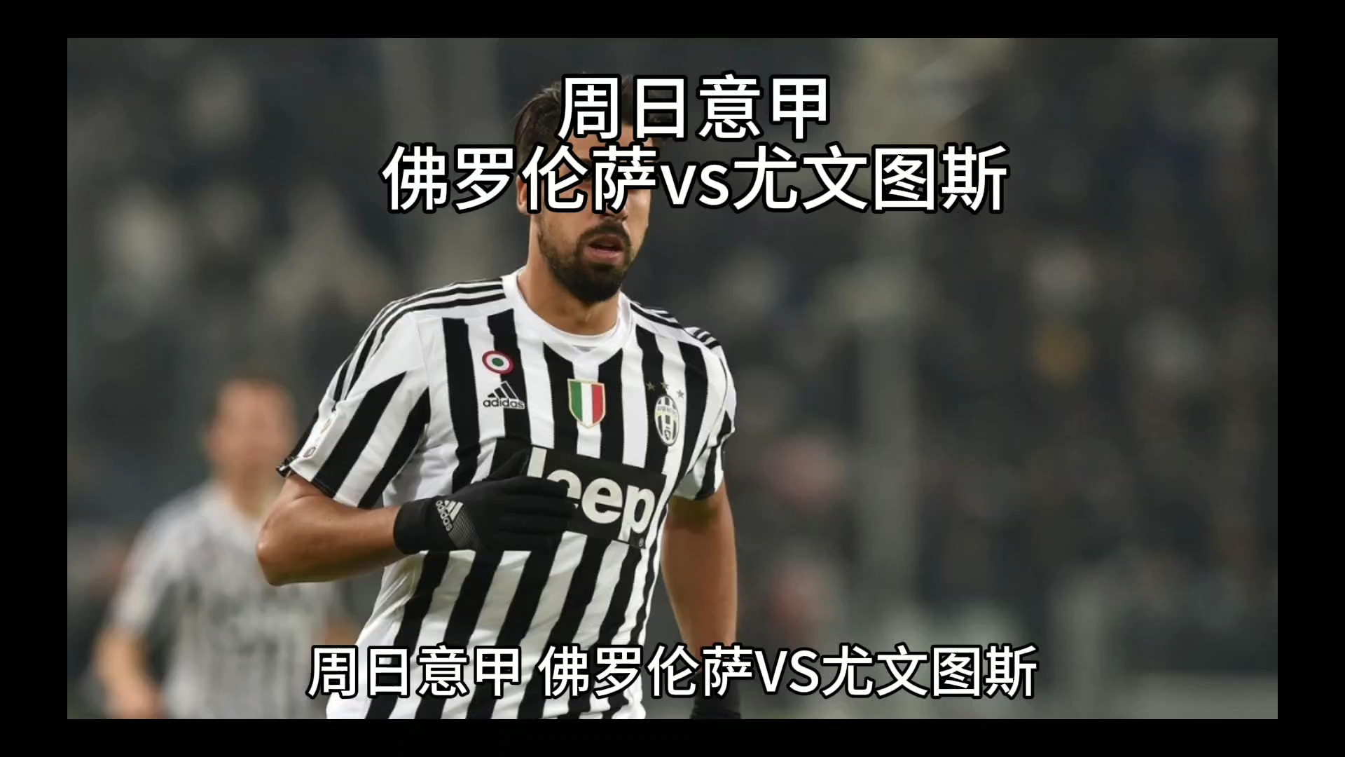 其交手时